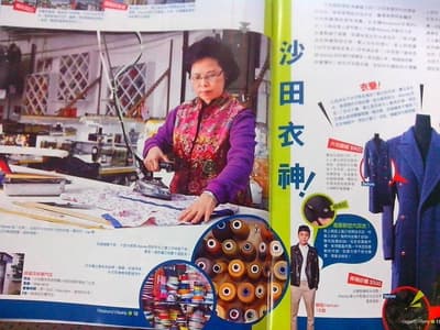 雜誌報導 Wendy 為沙田最佳改衣店之一