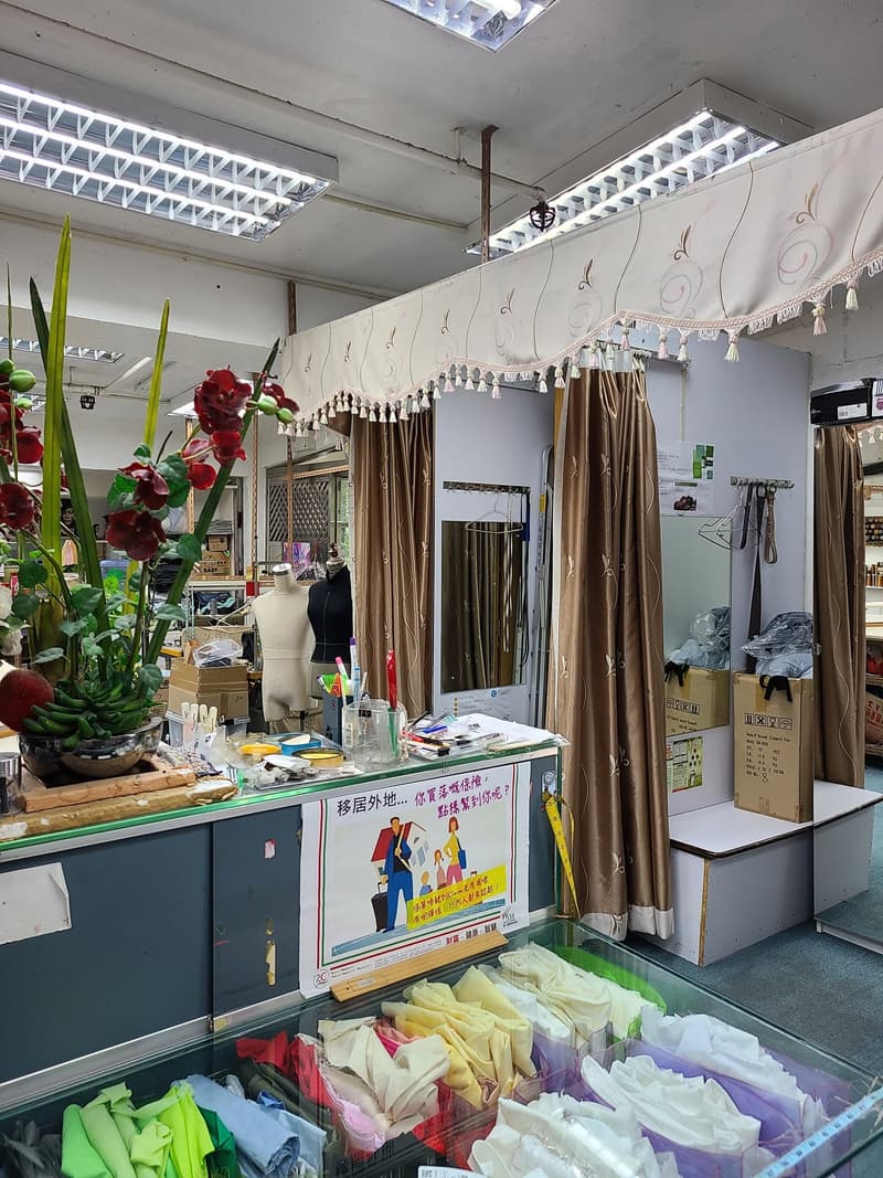 綽姿改衣店內部